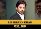 नहीं रहे इरफान खान, कोकिला बेन अस्पताल में ली अंतिम सांस