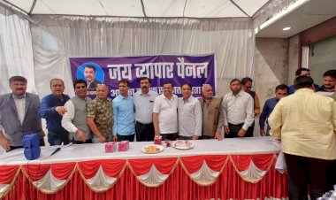 जय व्यापार पैनल ने दुर्ग में घोषित किये प्रदेश उपाध्यक्ष एवं मंत्री प्रत्याशी, ये होंगे चेहरे...