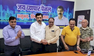 चेम्बर चुनाव- व्यापारी विकास पैनल औऱ जय व्यापार पैनल हुए साथ- साथ