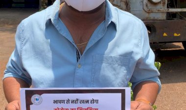 एनएसयूआई संयोजक आशीष यादव ने चलाया मोदी टीका दो अभियान, कहा - केंद्र सरकार टीका को लेकर कर रही राजनीति