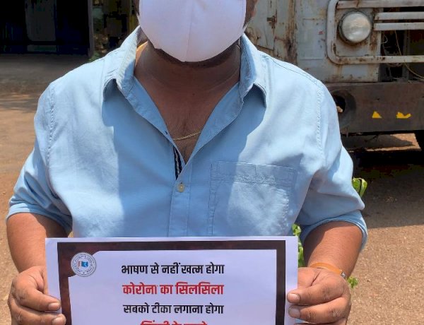 एनएसयूआई संयोजक आशीष यादव ने चलाया मोदी टीका दो अभियान, कहा - केंद्र सरकार टीका को लेकर कर रही राजनीति