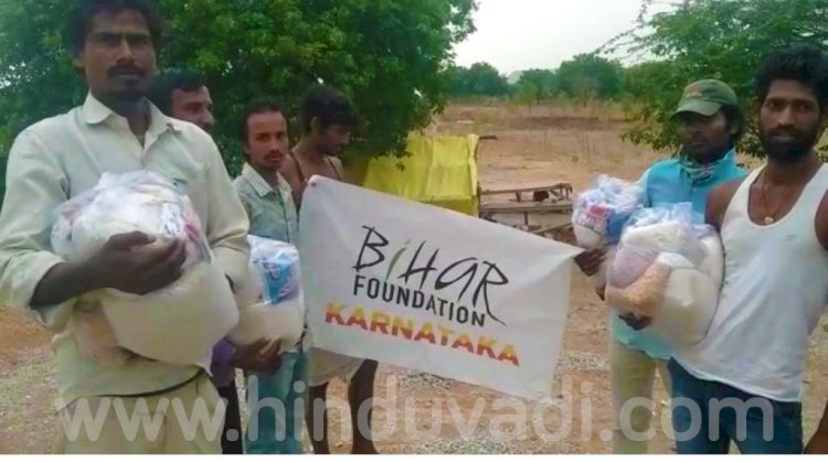 लॉकडाउन में कर्नाटका बिहार फाउंडेशन बना दिहाड़ी मजदूरों के लिए सहयोग का बड़ा माध्यम